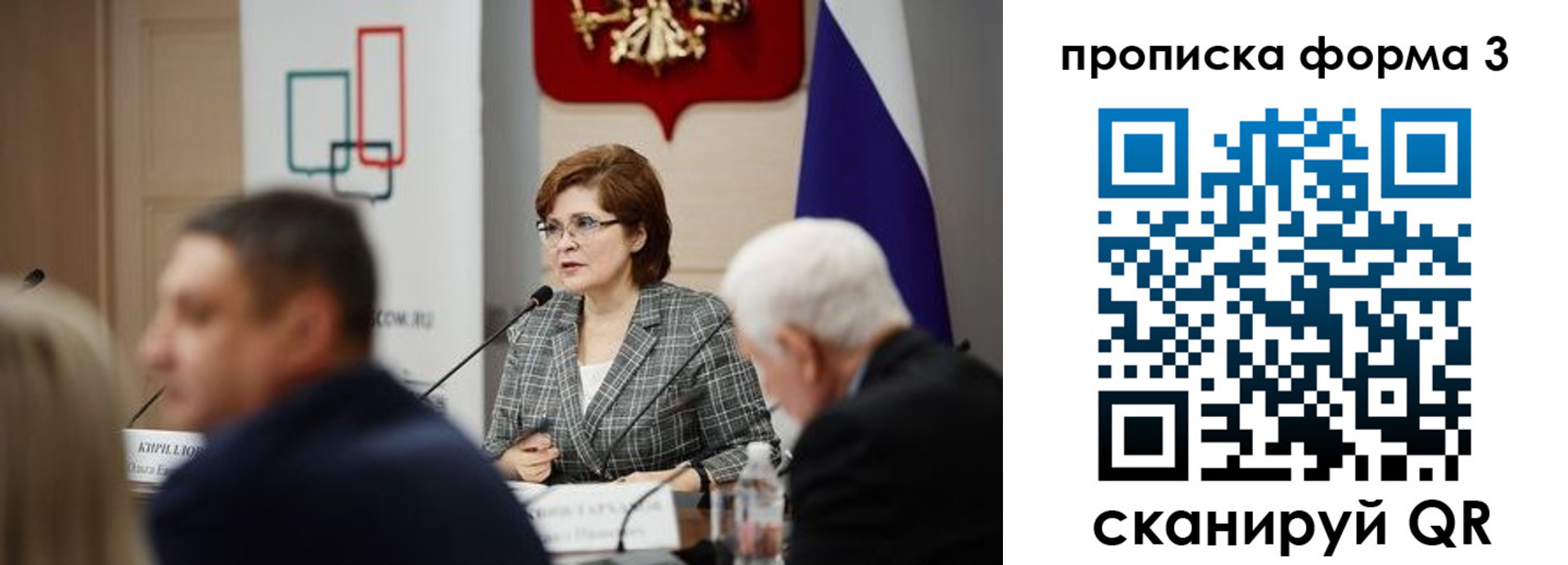 форма 3 в Александровске-Сахалинском