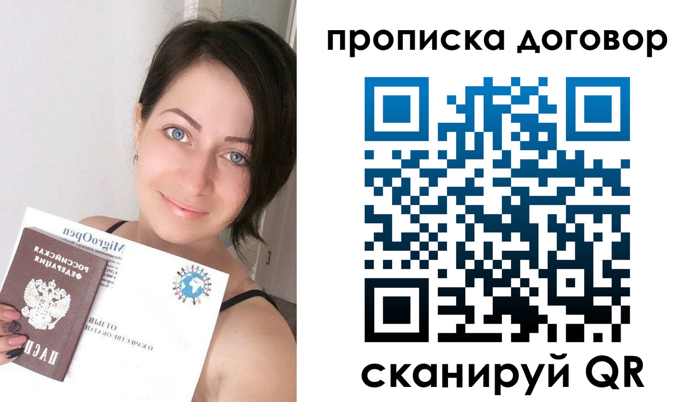 пропишу в квартире в Александровске-Сахалинском