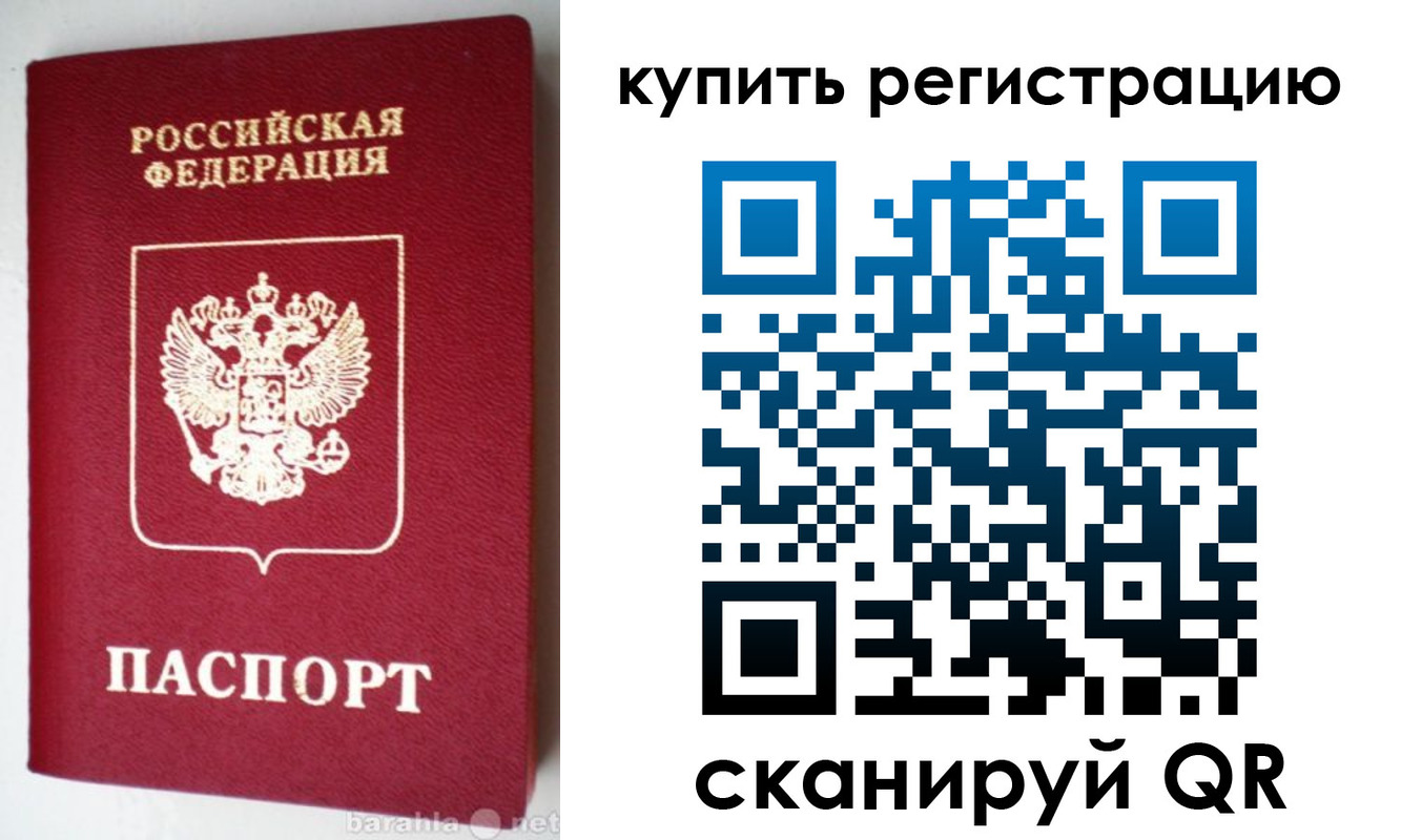 регистрация в Александровске-Сахалинском
