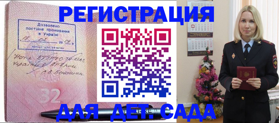 прописка в Александровске-Сахалинском