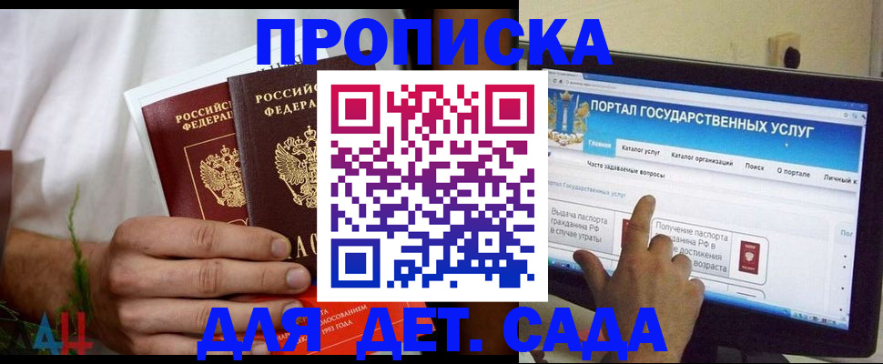 регистрация в Александровске-Сахалинском