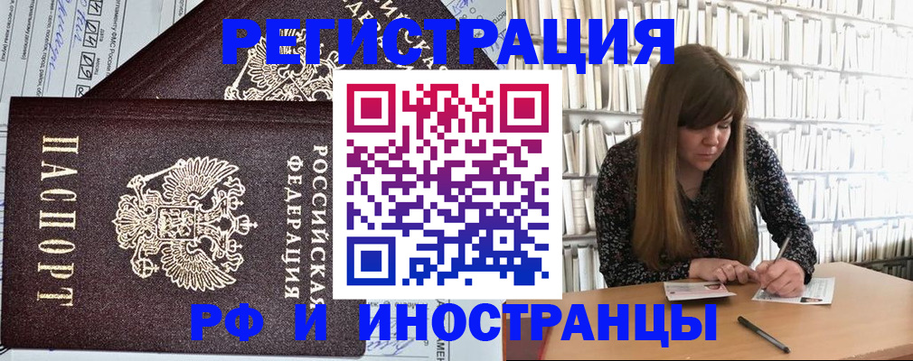 временная регистрация госуслуги в Александровске-Сахалинском